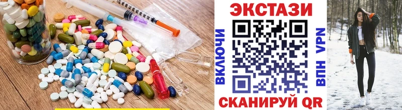 Экстази VHQ  гидра как войти  Ельня 