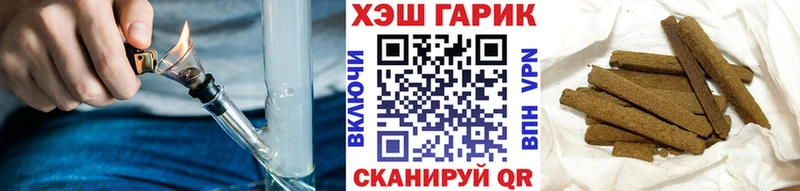 ГАШ Cannabis Ельня