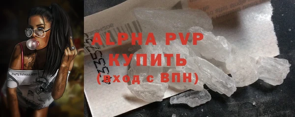кристаллы Михайлов