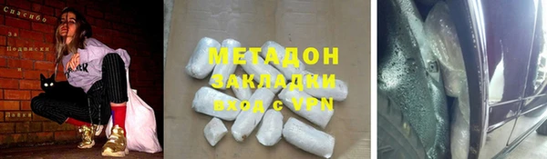 марки lsd Михайловск