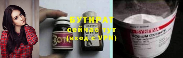 альфа пвп Наволоки