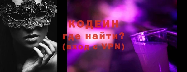 марки lsd Михайловск