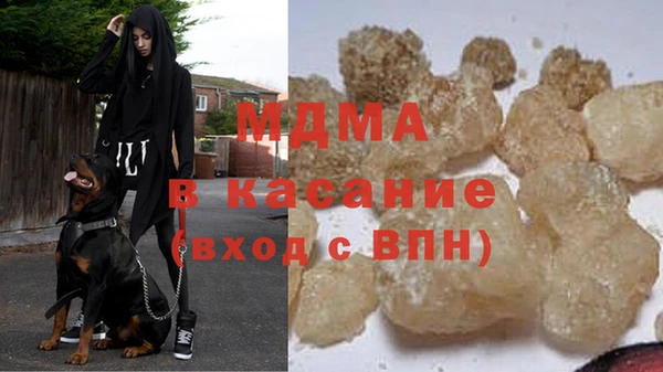 соль курить ск Беслан