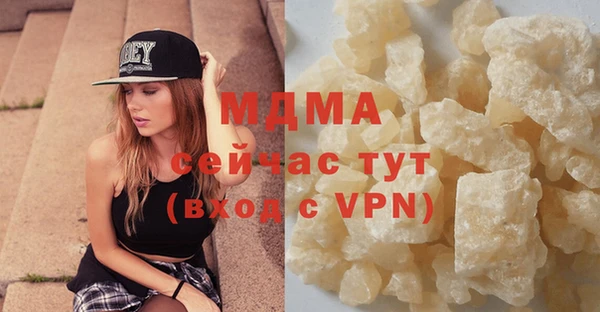 мяу мяу мука Навашино