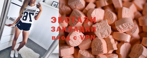 альфа пвп Наволоки