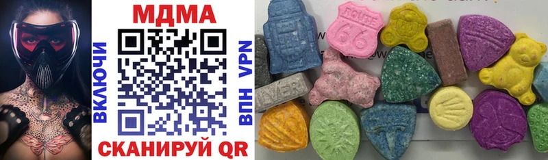 МДМА VHQ Ельня