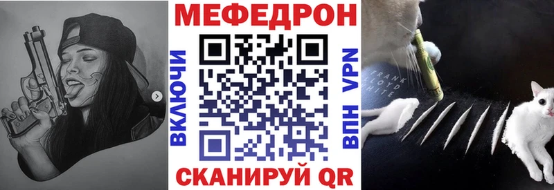 Мефедрон VHQ  Ельня 